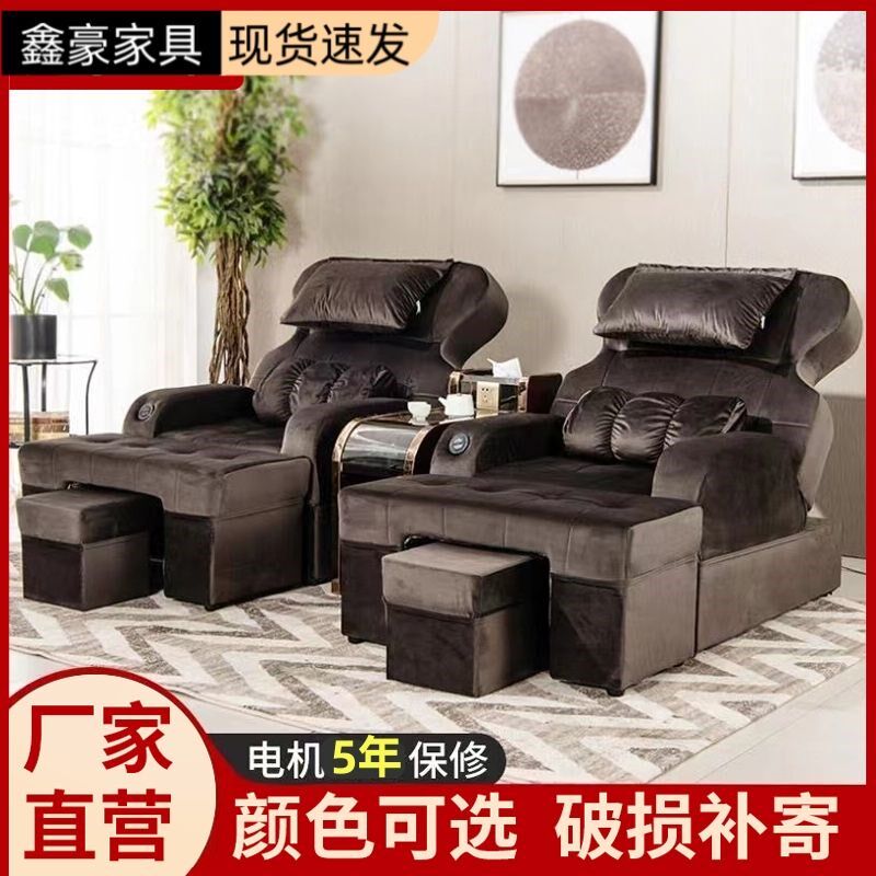 足疗沙发电动足浴沙发躺椅足疗按摩沙发足浴床洗浴中心休息按摩床