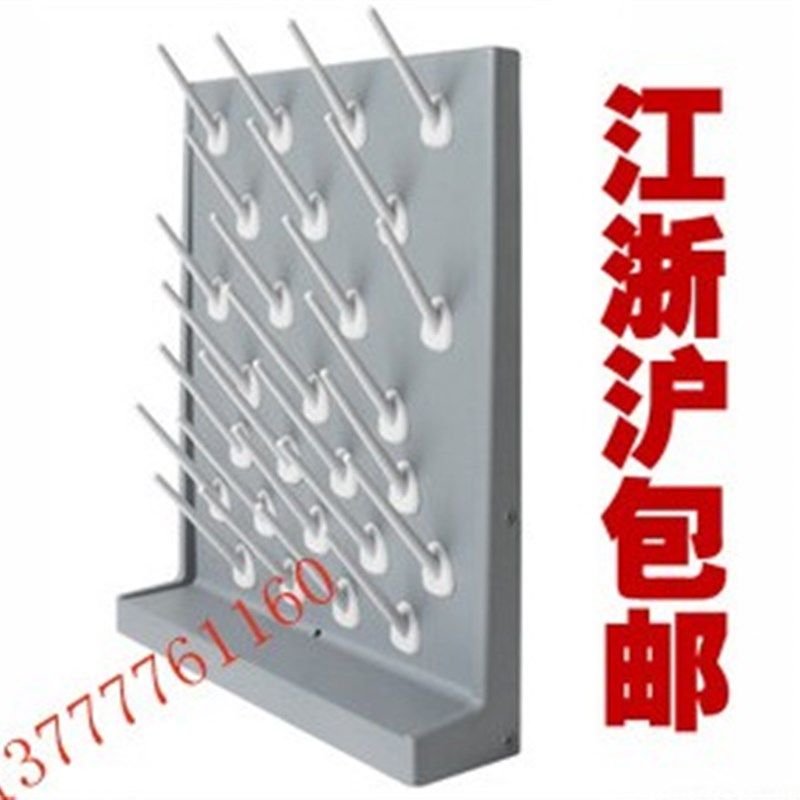 高密度pp单面可调实验室化验室滴水架 实验室凉干架试剂架 27支棒,商业/办公家具,实验台,淘宝优惠券,粉丝福利购,淘宝优惠卷