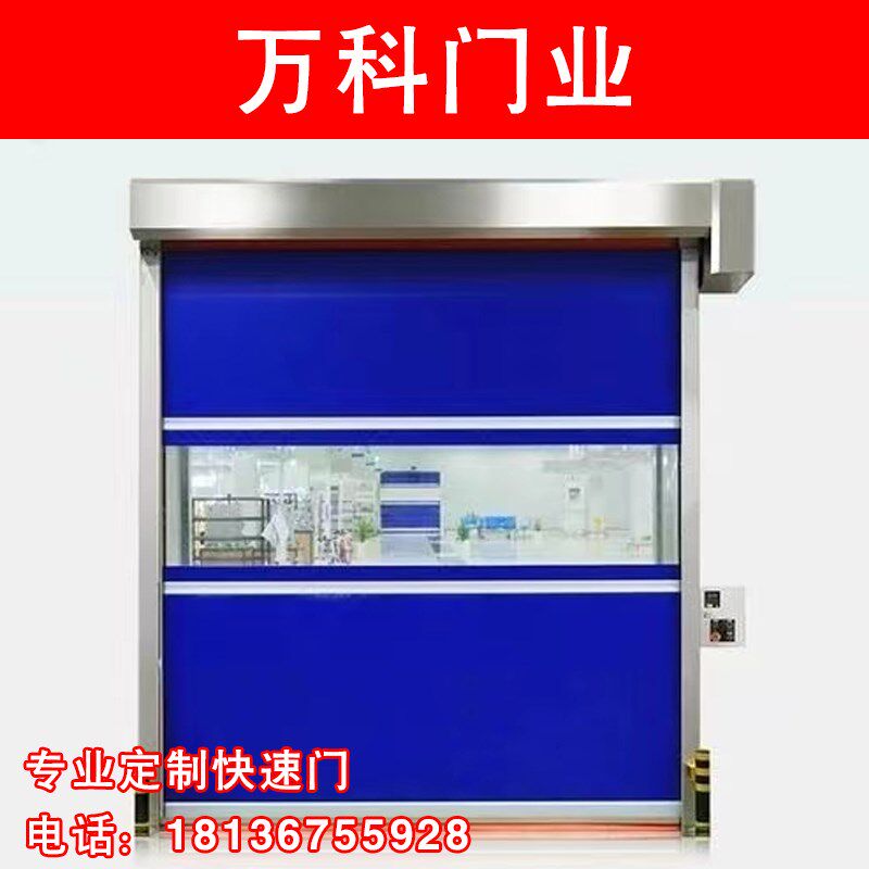 苏州浙江沪智能快速PVC卷帘门