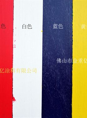 乐妍牌水性环保木器漆红蓝白黑黄翻新实色半哑光亮光透明面漆