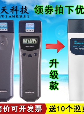 巡天云巡更棒兰德华L-3000EF电子巡查机打卡点器巡检器巡逻仪系统