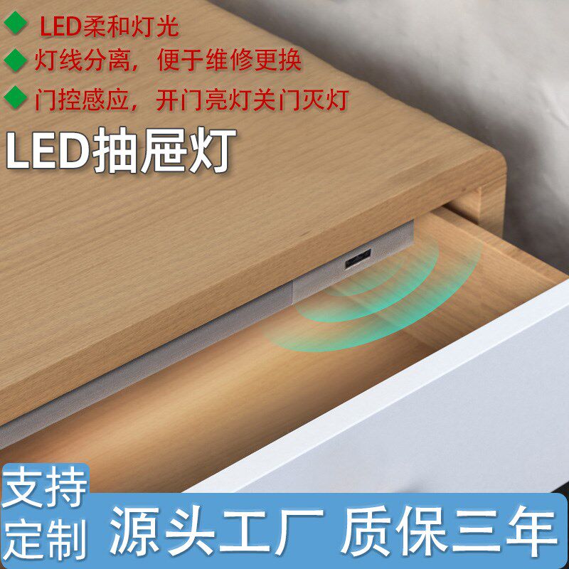 免焊接橱柜酒柜灯灯线分离明装抽屉柜内灯门控感应灯条衣柜线条灯