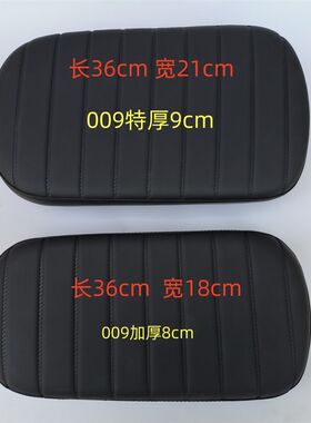格士铃深远009通用后座垫电动车后座配件加厚改载人A8 K70后坐垫