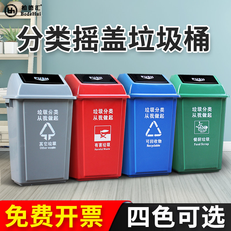 柏德汇厨余垃圾带盖垃圾桶室内大号摇盖箱长方形大容量干湿分类桶,家庭/个人清洁工具,垃圾桶,淘宝优惠券,粉丝福利购,淘宝优惠卷