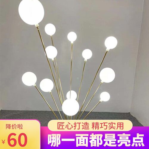 新款婚庆道具12头金色铁艺电镀幸福果树路引灯婚礼舞台背景路引