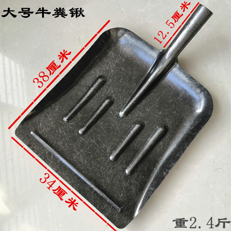 平头锹大号清粪养殖场方头铲钢锹煤铲农用铁锹铁锨打场晒粮家用锹