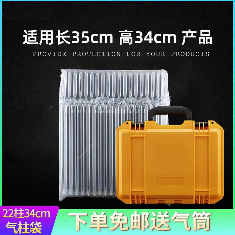 贝傅特工具箱气柱袋充气气柱卷材气泡柱易碎气柱袋22柱34cm-100PC