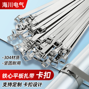 304不锈钢7.9MM铁芯扎带金属扎带耐高温打包固定绑扎带束线带