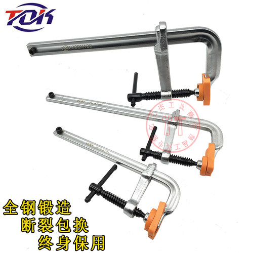 优质锻造F夹木工夹子G/F字夹F钳固定夹f字夹具G字形模具夹重型