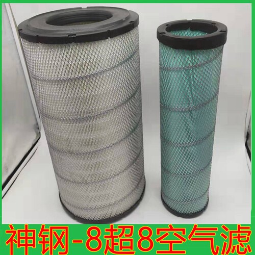 挖掘机配件神钢SK200 210 230 250 260 330 350-8超8空气滤芯空滤