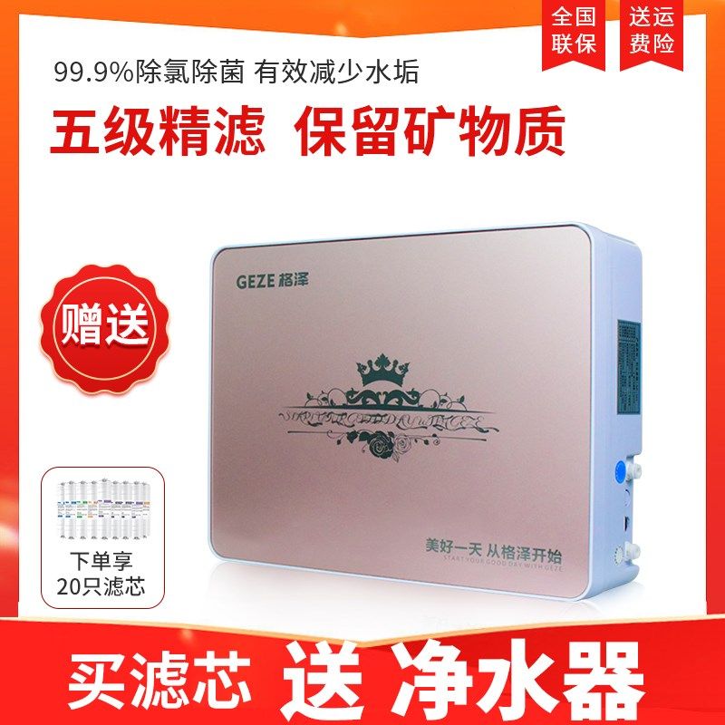家用韩式10寸快接滤芯套装PP棉活性炭UF膜通用套装直饮净水器滤芯,厨房电器,净水器,淘宝优惠券,粉丝福利购,淘宝优惠卷