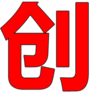 三相异步电动机Y100L1 2.2KW交流380V马达单相直流220V调速电机