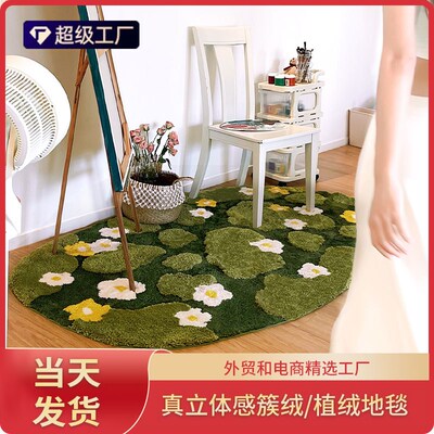 一件 苔藓地毯  植绒地毯浴室垫卧室簇绒地毯客厅地毯CRDT异形