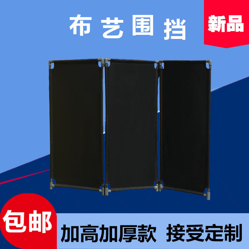 布围栏伸缩折叠护栏调音音响台围挡灯控台演出婚庆围挡音控隔离栏