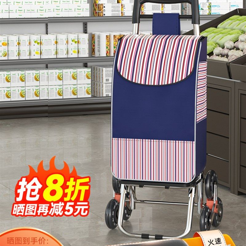 买菜车小拉车家用便携购物车轻便爬楼折叠拖车手拉车小推车拉杆车,收纳整理,便携购物车,淘宝优惠券,粉丝福利购,淘宝优惠卷