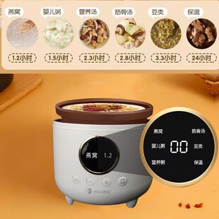 苏一堂1.5升紫砂锅电炖煲汤炖肉煮粥锅家用文火慢炖养生锅电炖锅