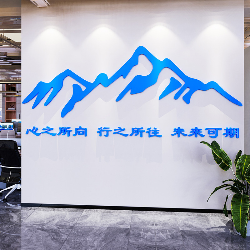 工作办公室激励文字励志标语墙贴画纸公司企业文化会议室装饰布置,家居饰品,文化墙贴,淘宝优惠券,粉丝福利购,淘宝优惠卷