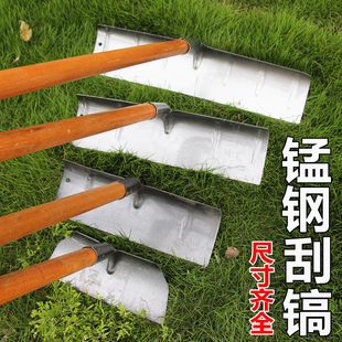 全钢农用工具粮食耙子刮板晒谷鸡粪刮粪板刮粪铲猪粪清粪养殖神器