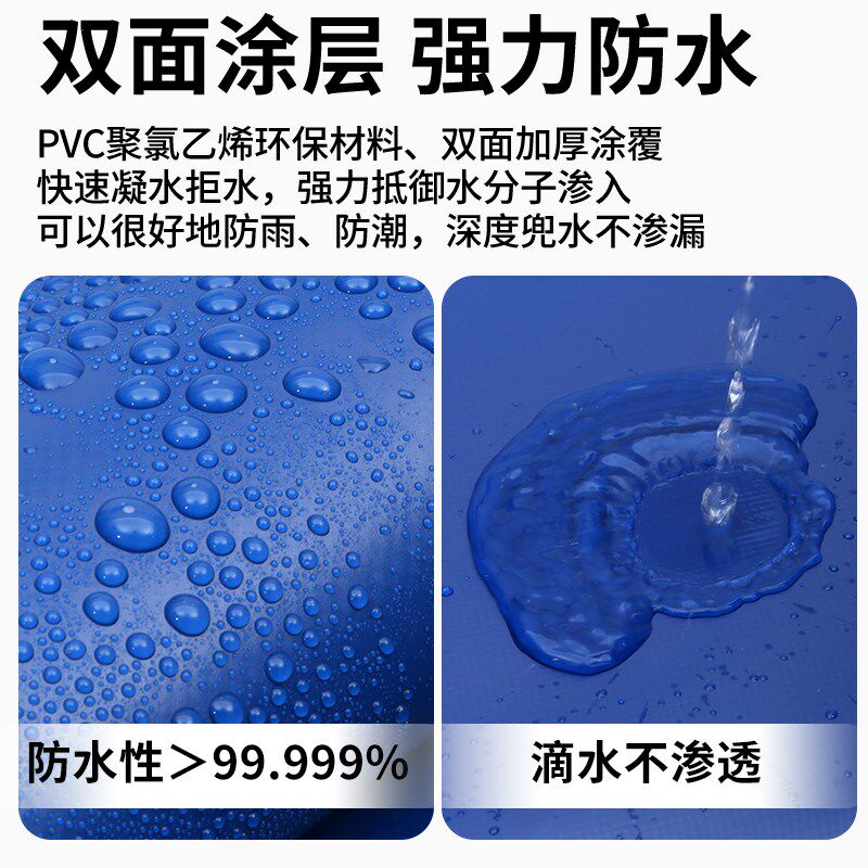 蓝色户外遮阳布防晒隔热防热布不透水布三轮车摆摊篷布泳池遮盖布