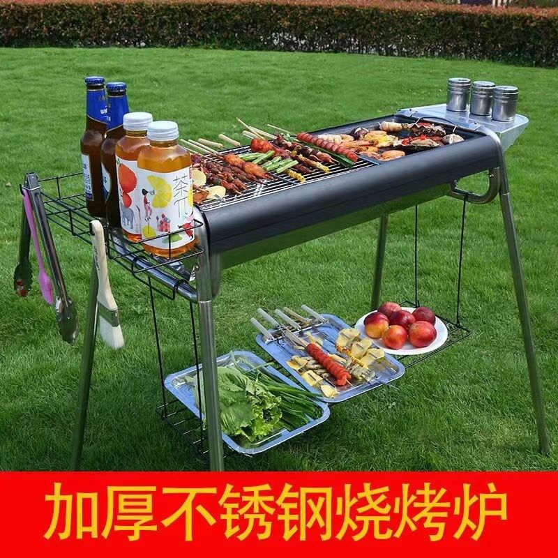 淄博烧烤加厚不锈钢烧烤炉家用户外便携烧烤架烤肉烤串工具,厨房/烹饪用具,烧烤炉,淘宝优惠券,粉丝福利购,淘宝优惠卷
