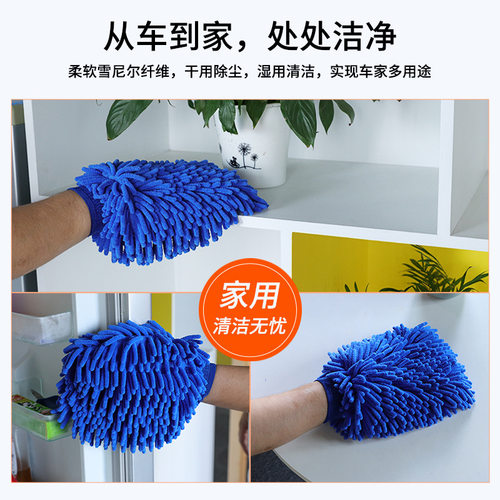 洗车手套毛绒抹布珊瑚绒擦车洗车专用工具熊掌不伤漆面汽车