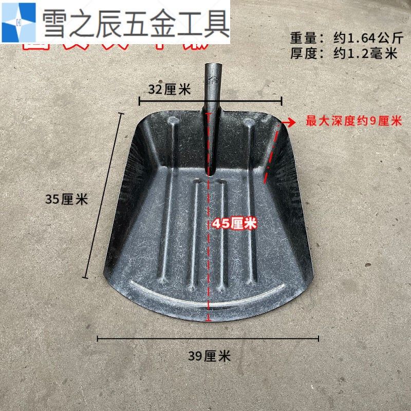 空铁锹高锰钢加宽加大号农用工具玉米筛铲子漏土粮食铲清粪平头漏,农机/农具/农膜,铲子,淘宝优惠券,粉丝福利购,淘宝优惠卷