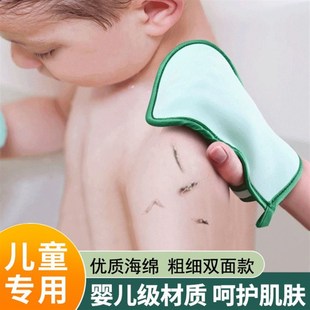 儿童搓澡巾不伤皮肤洗澡专用新款搓澡皮子无痛擦澡巾加厚沐浴手套