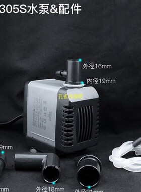 创星AT301S/302S/305S潜水泵鱼缸抽水换水循环泵小型超静音喷泉水