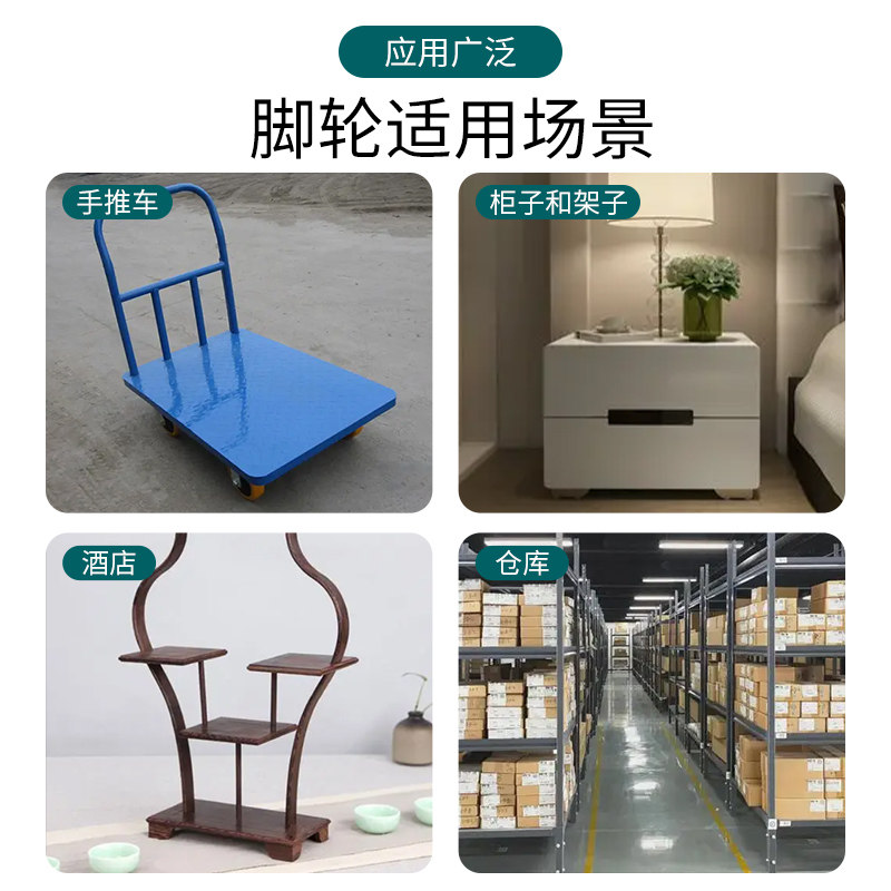 推车轮子 345寸橡胶轮板车万向轮大全手拉小推车拖车静音脚轮滑轮,基础建材,脚轮/万向轮,淘宝优惠券,粉丝福利购,淘宝优惠卷