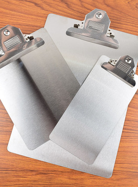 不锈钢文件夹板1mm厚A4A5板夹蝶夹写字板文件板酒店票据菜单夹板