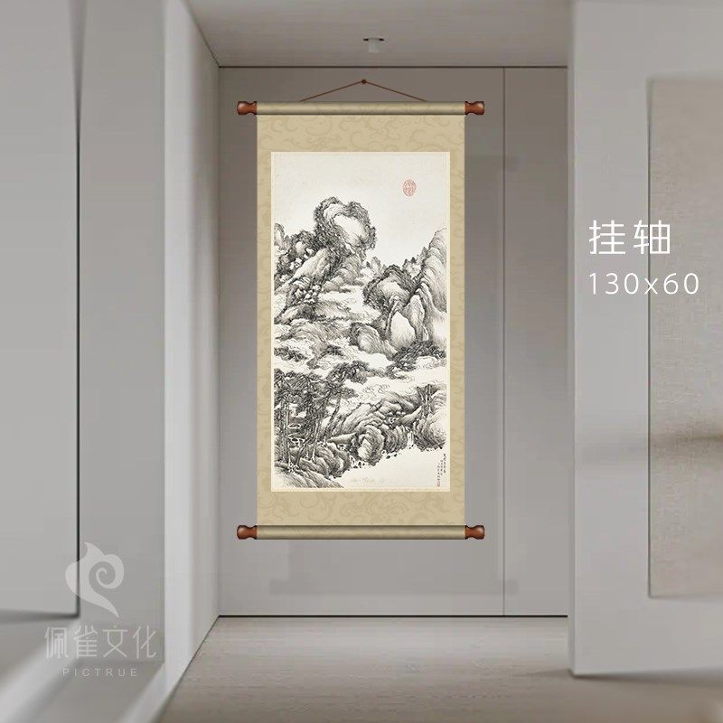 山水挂画励宗万仿王蒙夏云多奇峰新中式玄关客厅背景装饰油画布