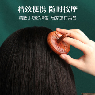 指环按摩梳头部经络梳天然绿檀木梳子洗头刷脱发头疗疏通全身通用