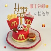 乖豆家 重庆宠物蛋糕狗狗猫咪生日蛋糕含头像 法斗柯基泰迪狗零食