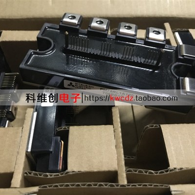 PM50RLA120 PM75RLA120 PM75RL1A120 IPM智能模块 全新原包质保