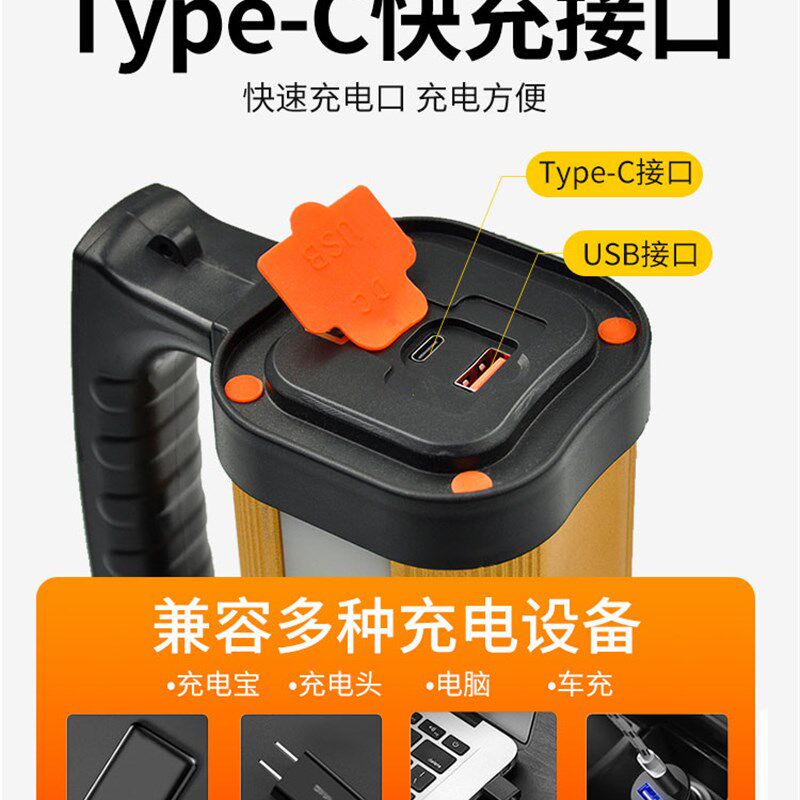 探照灯户外强光超亮防水照明灯室外手电筒工程移动防爆灯led射灯