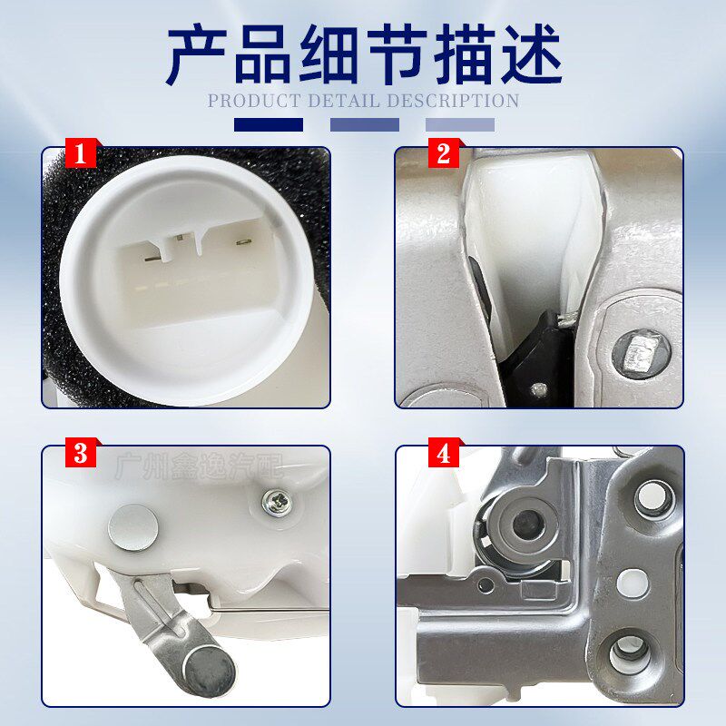 长安铃木天语雨燕车门锁块电机遥控锁马达闭锁器尾门锁中控锁总成