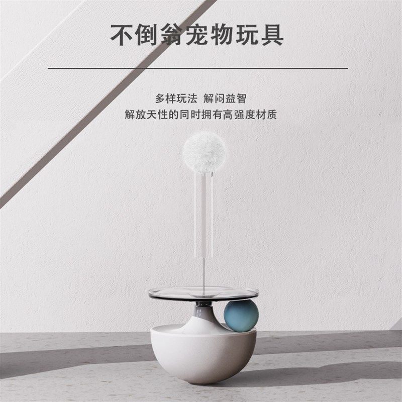 宠物猫玩具逗猫棒毛球铃铛猫咪自嗨解闷不倒翁乒乓球耐咬逗猫神器,宠物/宠物食品及用品,逗猫棒,淘宝优惠券,粉丝福利购,淘宝优惠卷