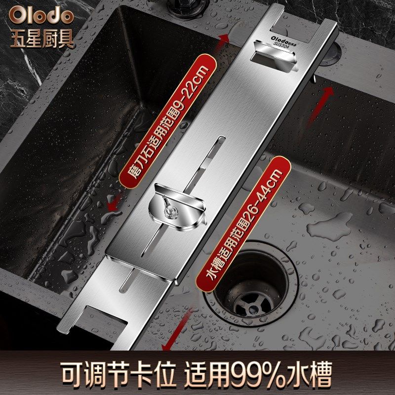 304不锈钢磨刀架家用新款磨刀石固定支架加厚可调节水槽磨刀神器,厨房/烹饪用具,磨刀器/磨刀石/磨刀架,淘宝优惠券,粉丝福利购,淘宝优惠卷