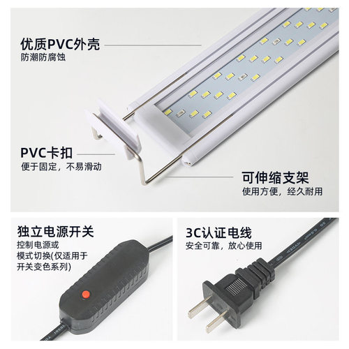 宽压110-240伏鱼缸灯LED灯草缸灯全光谱变色架灯水草灯110V水族灯