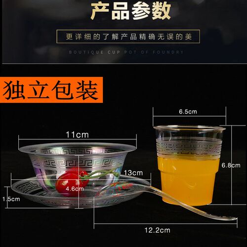 一次性餐具套装碗杯碟勺饭店碗筷餐具四件套硬材质加厚100套包邮