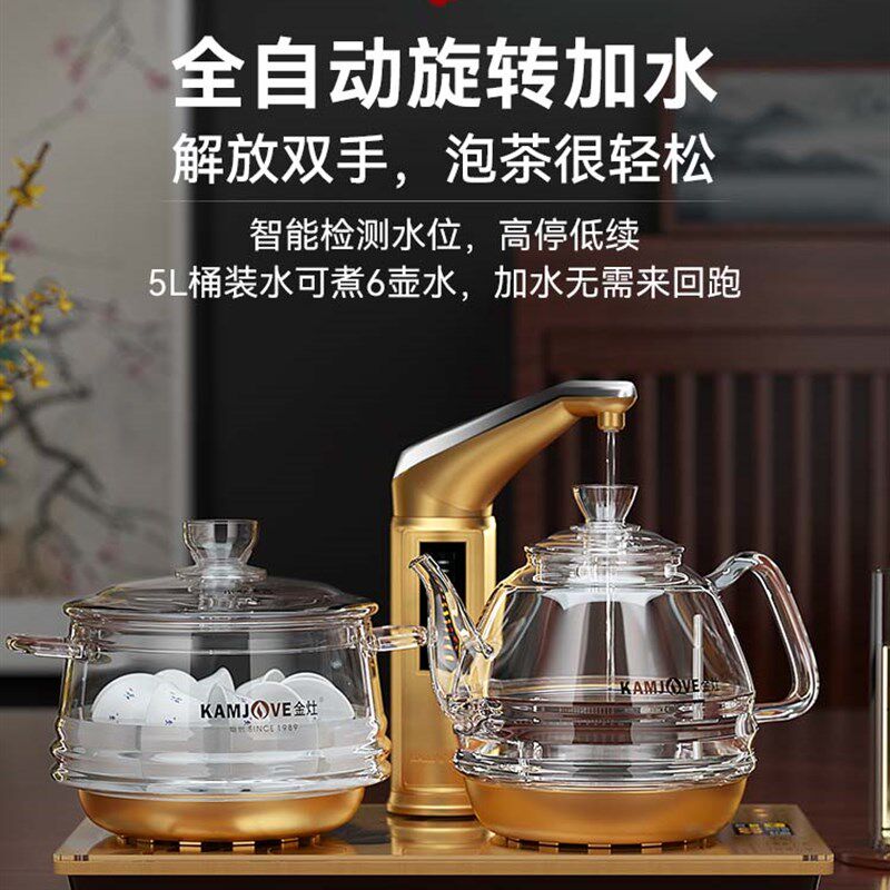 全自动上水电热水壶保温一体家用抽水式长嘴玻璃烧水壶G7