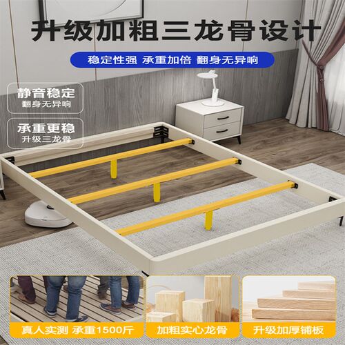 实木无床头床架子小户型简约床酒店1.5m卧室榻榻米排骨架床可定制