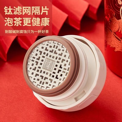 ENO龙年高档保温杯男316不锈钢茶水分离国潮风定制刻字泡茶水杯子