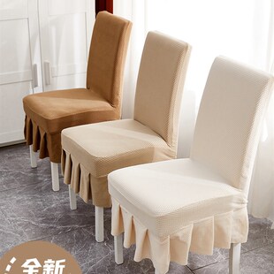 万能弹力防猫抓通用酒店靠背餐椅套罩套加厚家用座椅子2023套新款
