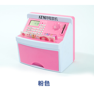 男孩女孩玩具10岁8岁atm机自动存取款智能存钱罐创意儿童生日礼物