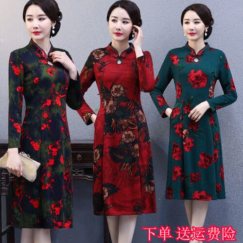 妈妈春秋新款中式改良旗袍连衣裙中老年女装洋气复古立领中长裙子