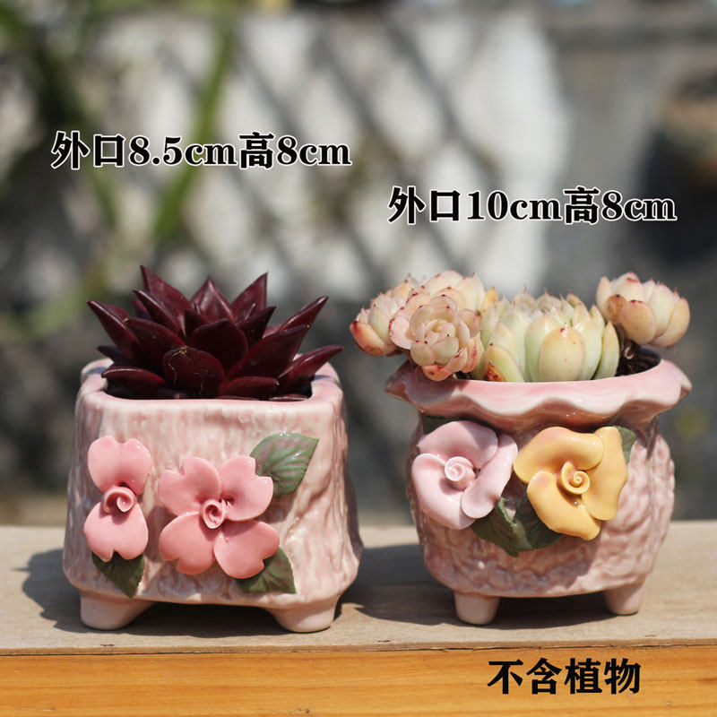 多肉植物花盆手工捏花方形创意粉色桌面控型群生盆粗陶,鲜花速递/花卉仿真/绿植园艺,花盆,淘宝优惠券,粉丝福利购,淘宝优惠卷