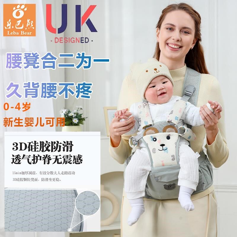 婴儿腰凳多功能可折叠宝宝外出抱娃神器轻便便携式简易背带
