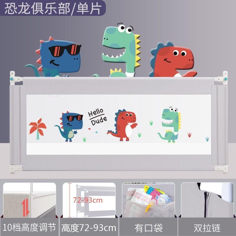 围挡婴儿u型床围子护栏带娃围栏落地式加高防摔挡板单侧一面 查找