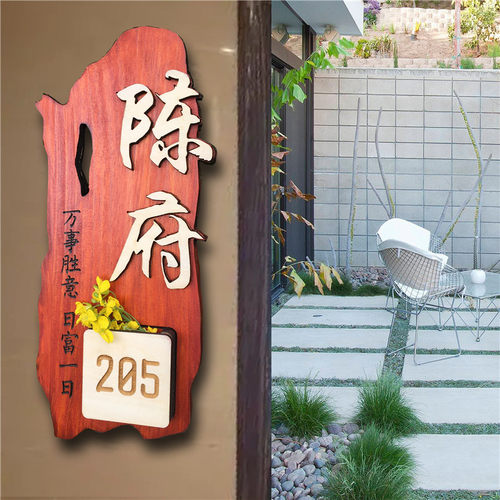 插花实木门牌定制门牌号木质复古包厢民宿数字木牌家用住宅号码牌